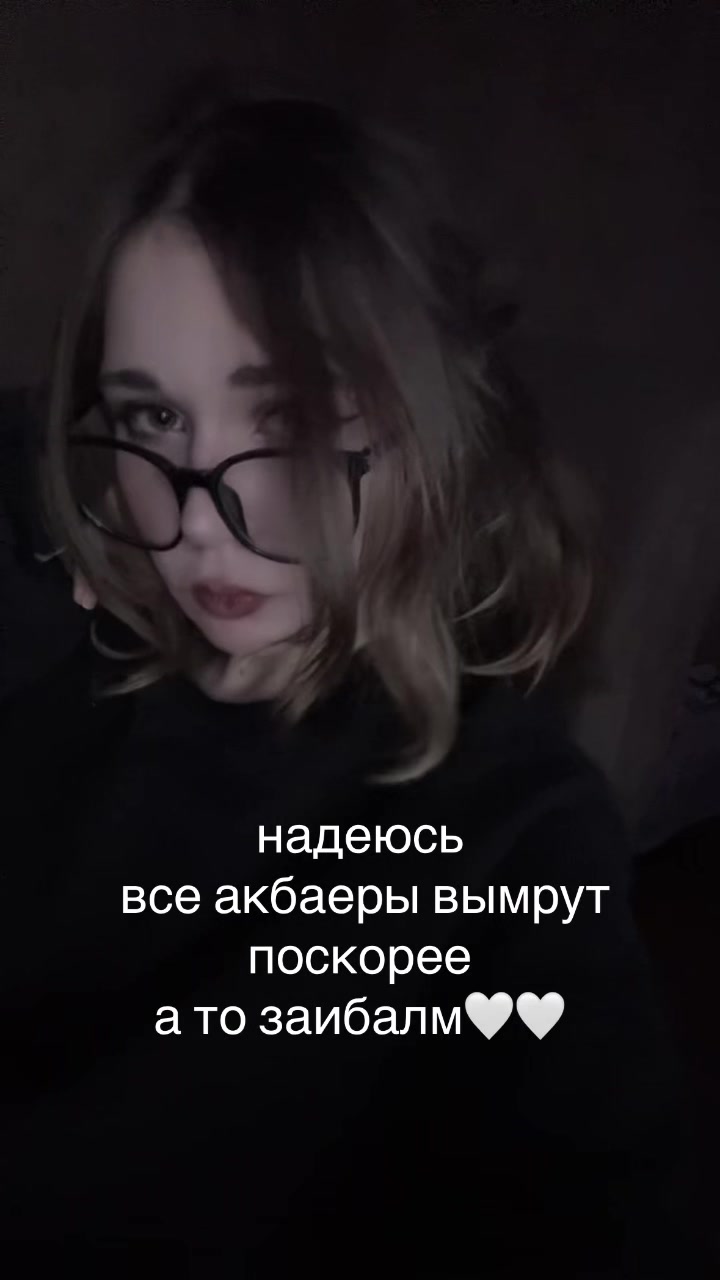@твич: qivwi1