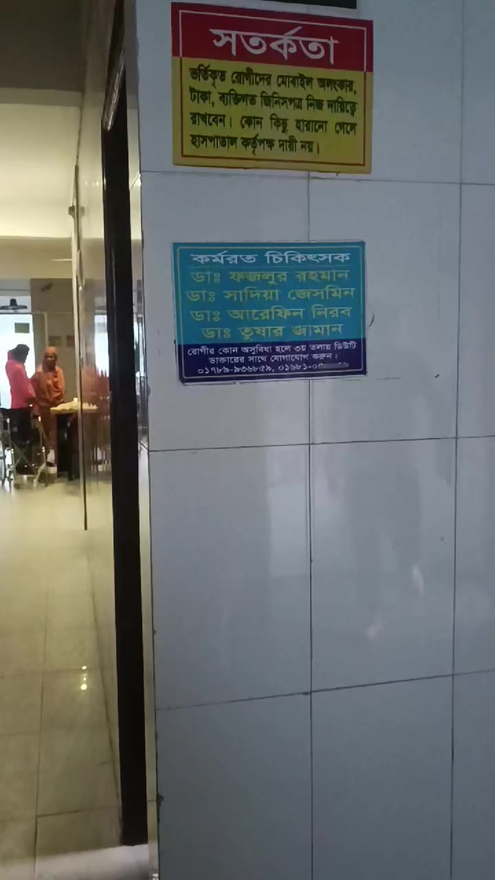 @আকলিমা আক্তার9999