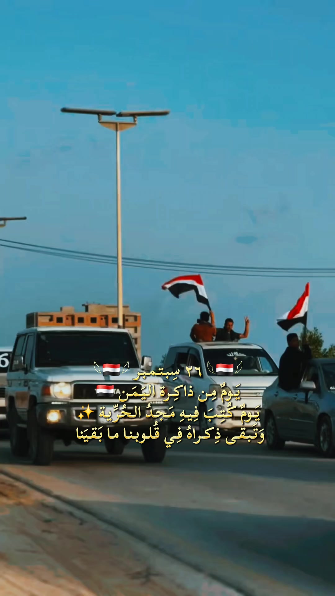 @Al - Ooudi \بـــــلال