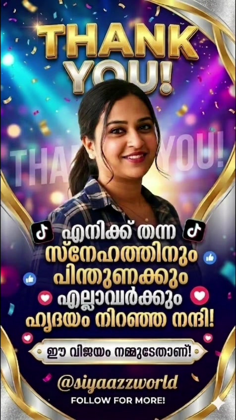 @👑സിയാ👑