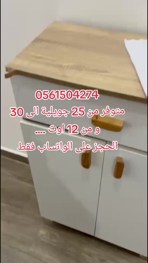 @ADEL 🏚️ Location