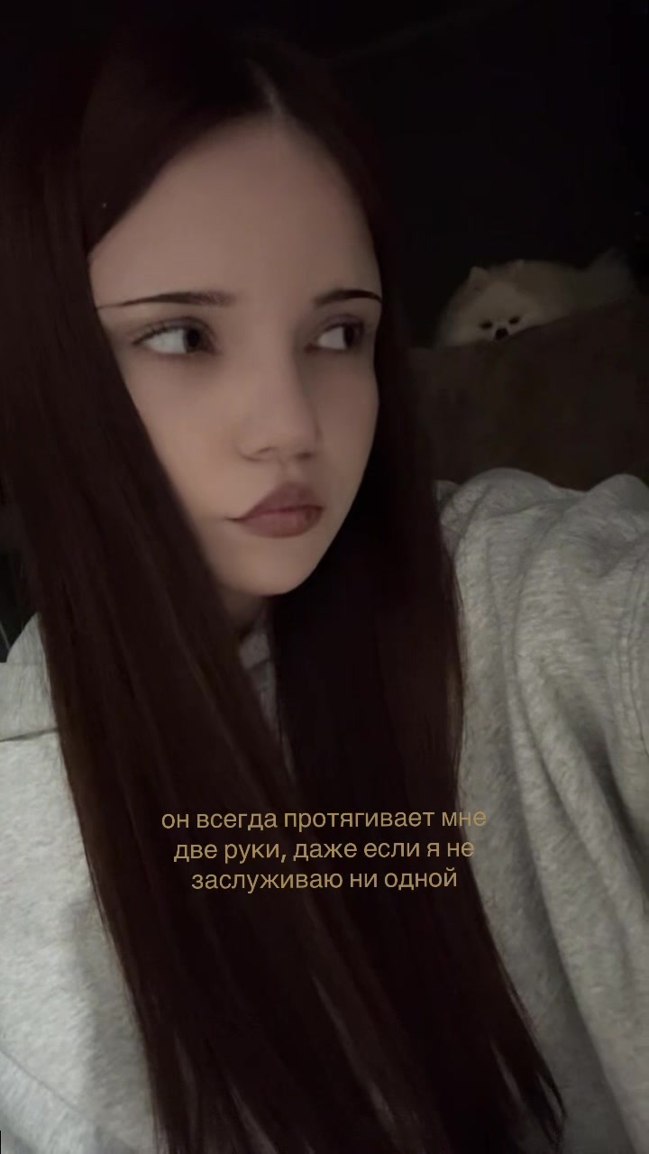 @вдшка 👅