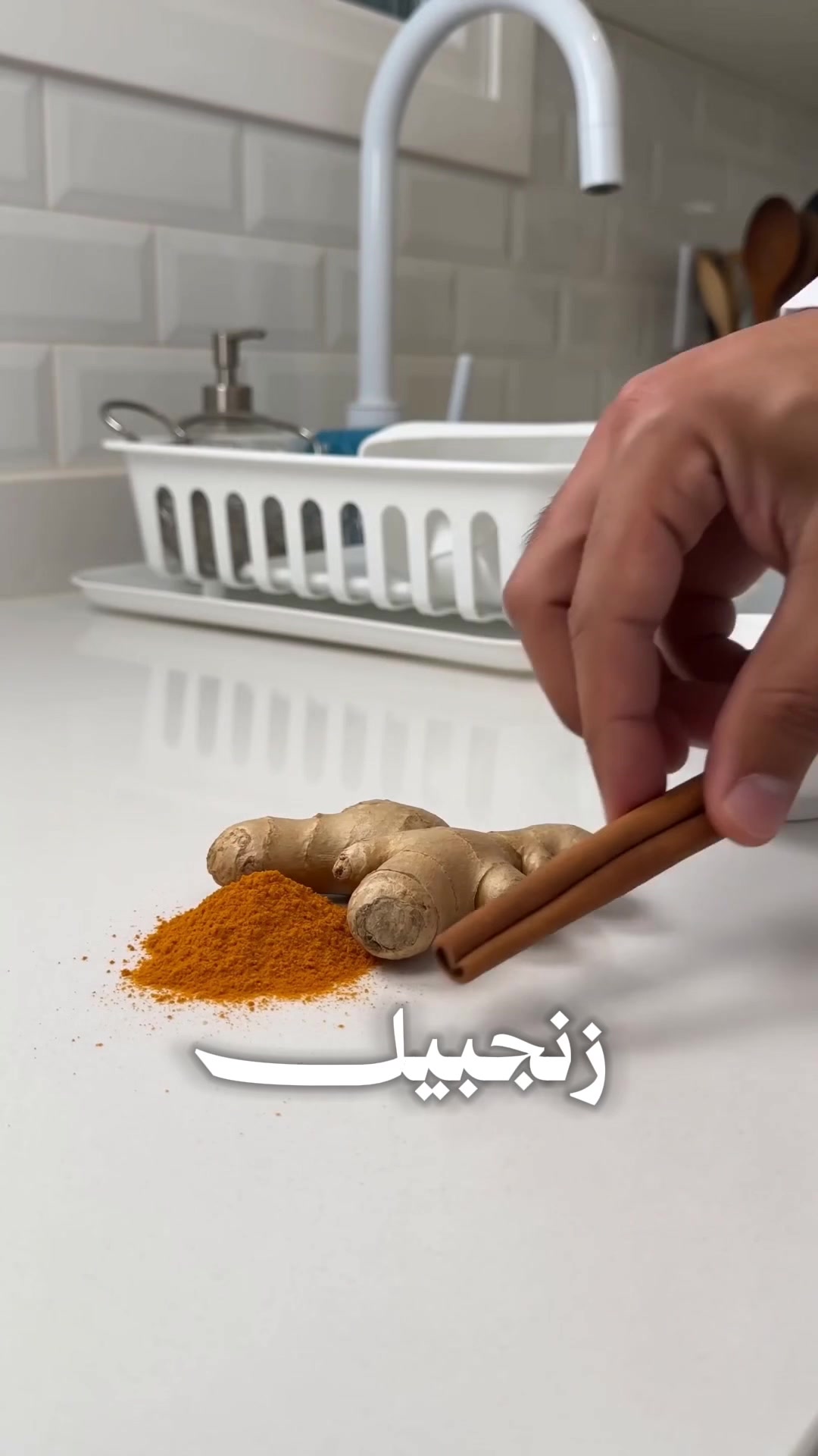 @بيت الاعشاب 🇰🇼💚