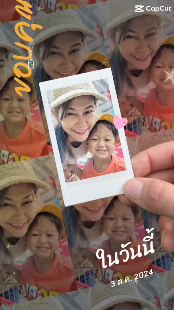 @🌻แม่แก้วของปูนปั้นกะปลาวาฬ🌻