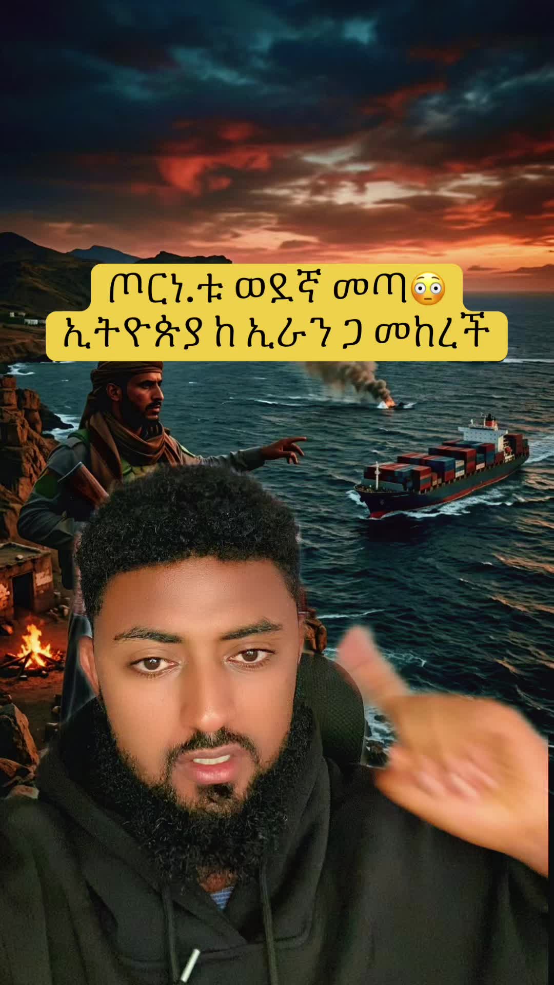 @Ämîr👑.🌐