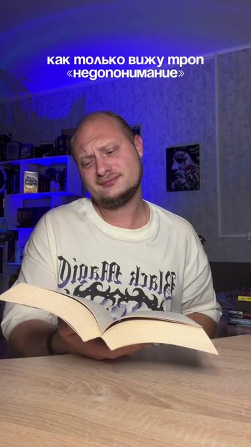 @тгк: ток и букток 📚