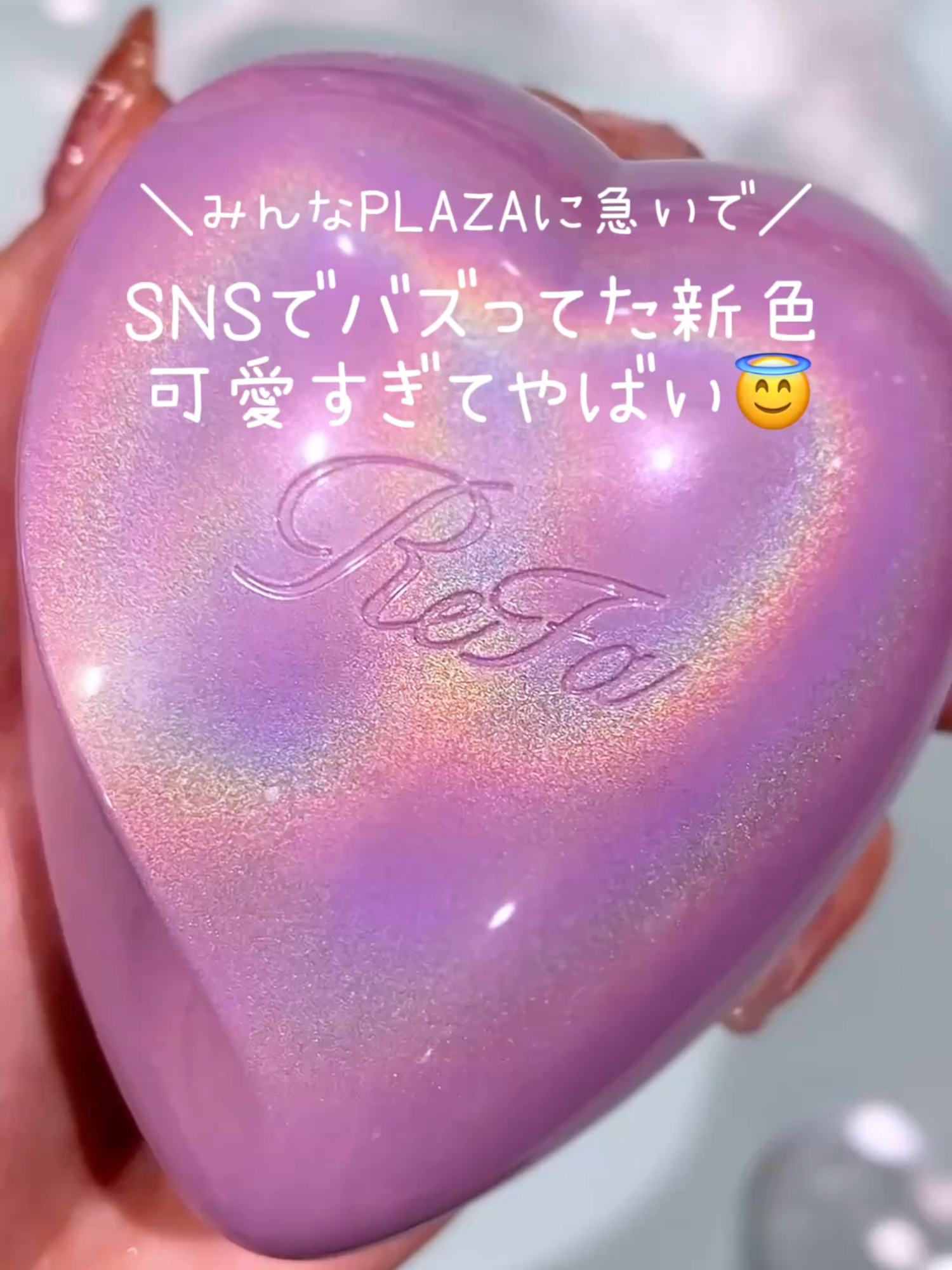 @LIPS編集部公式
