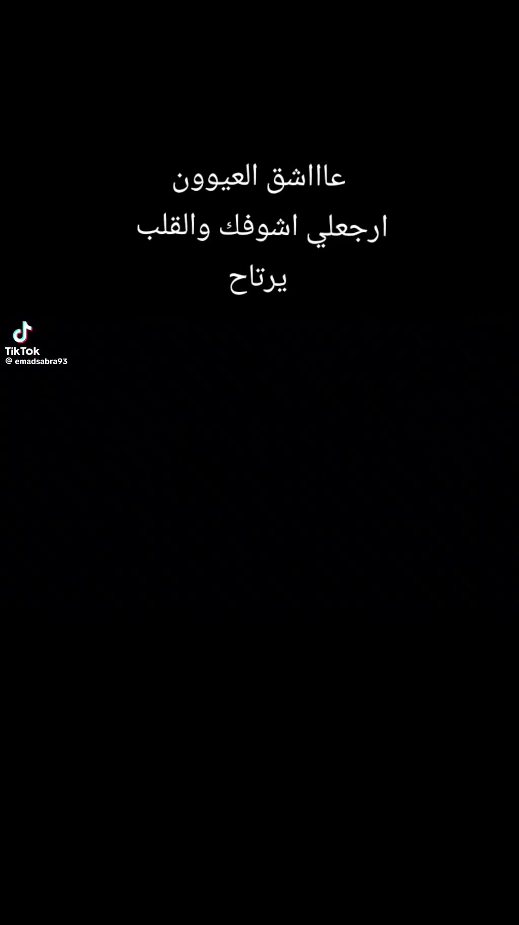 @عٌأّأّأّأشٍقِ أّلَعٌيِّوِوِوِن