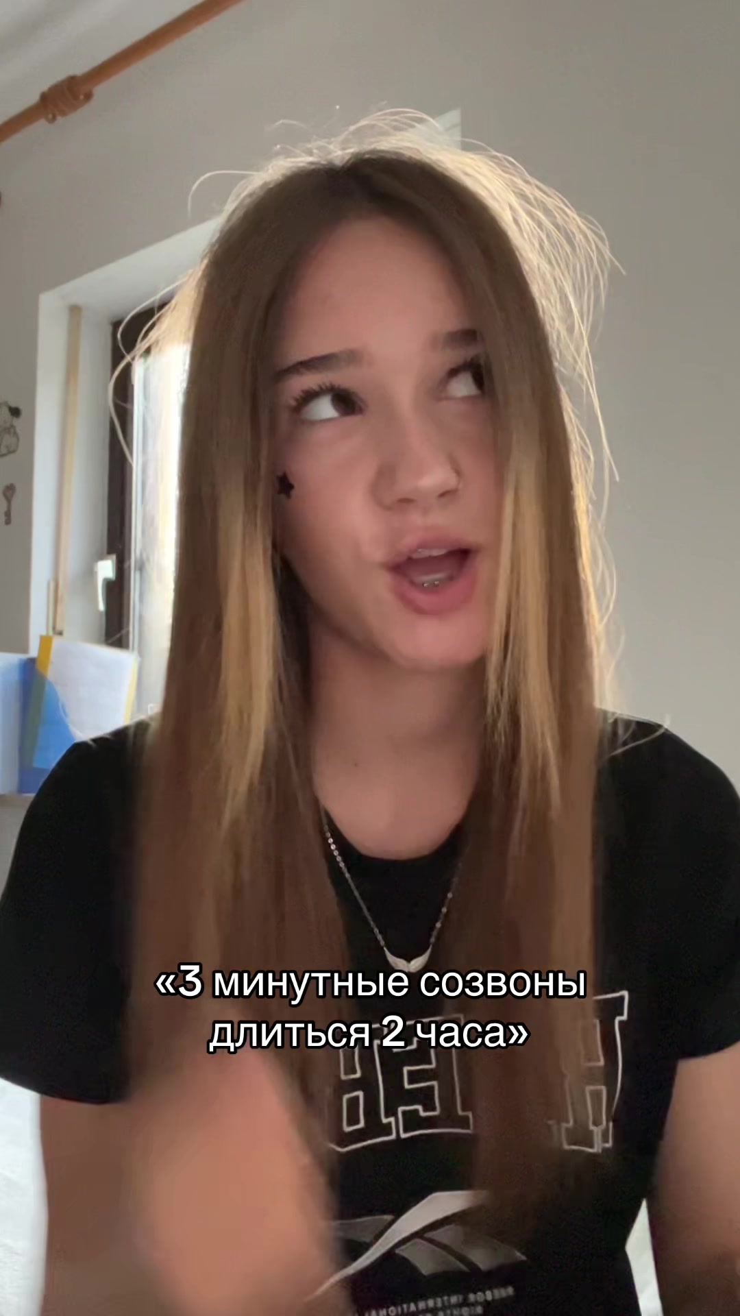 @машка