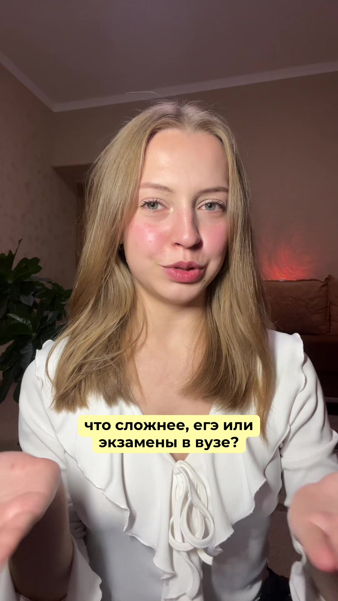 @тг: popovka