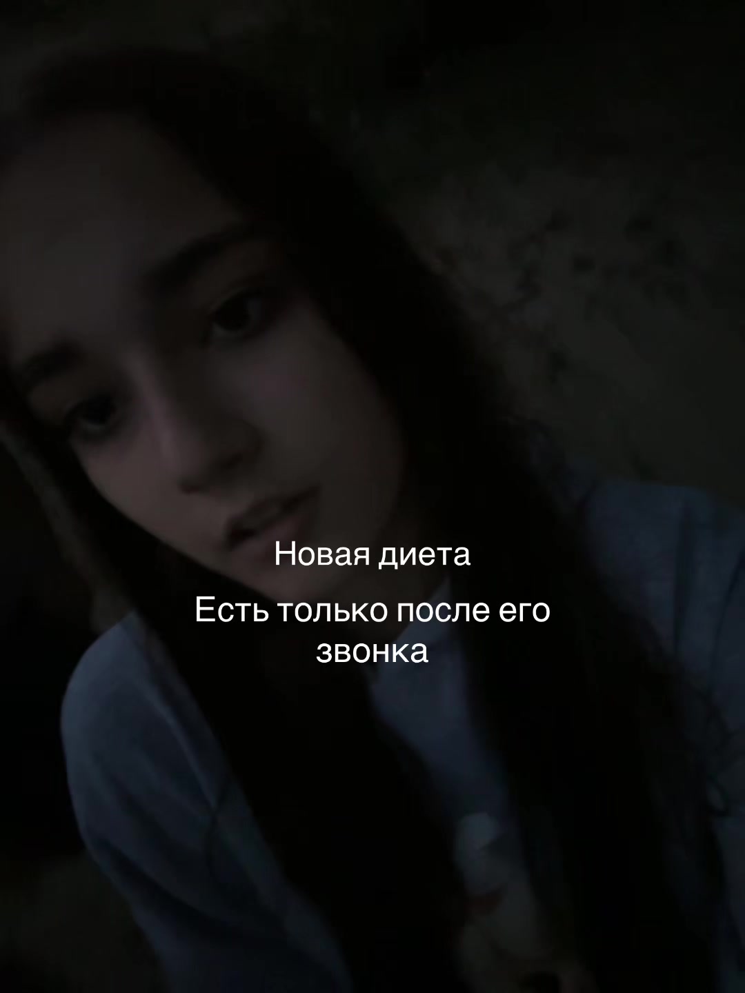 @Ненасытная