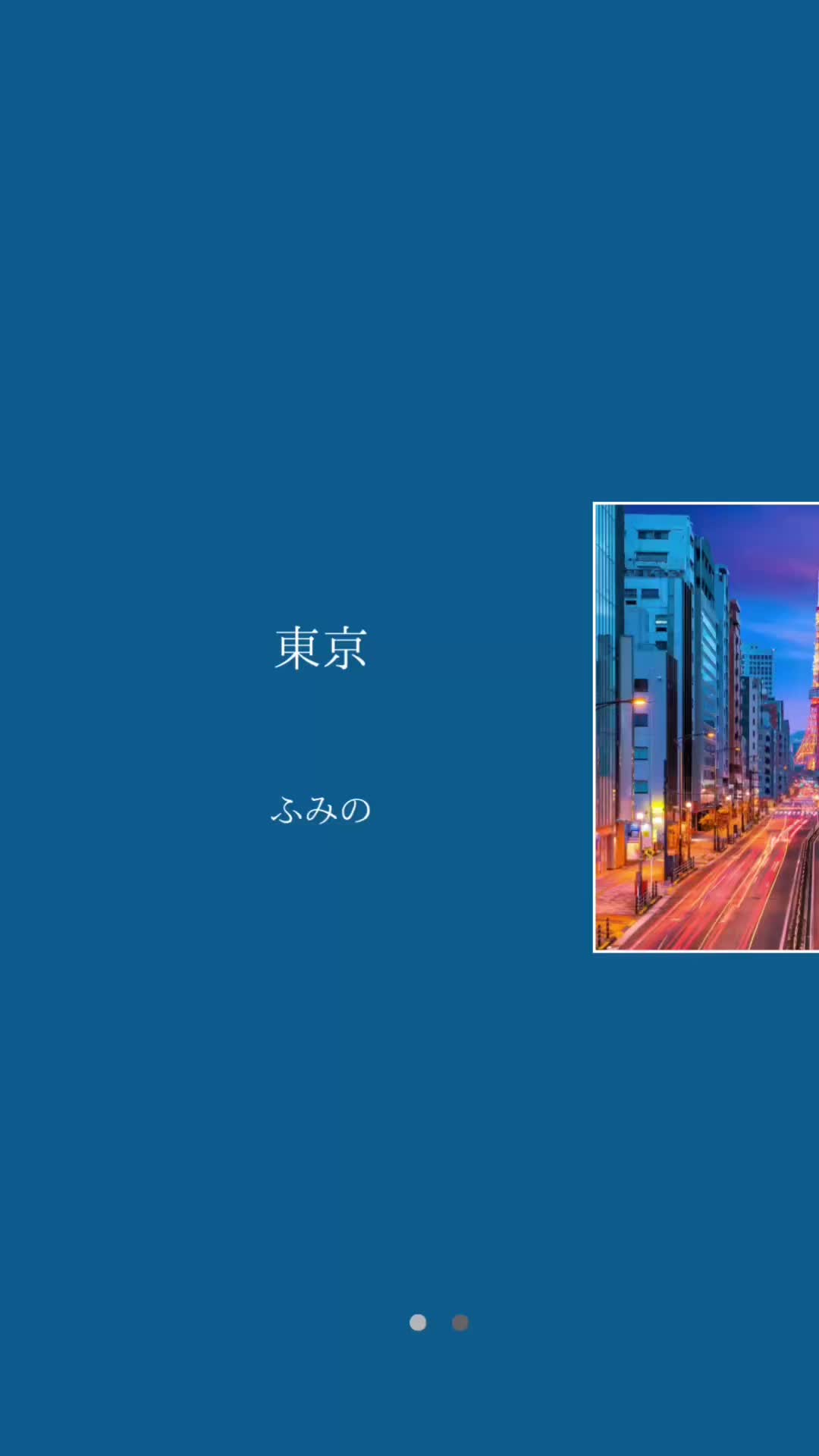 @ソラ🎧【曲紹介】