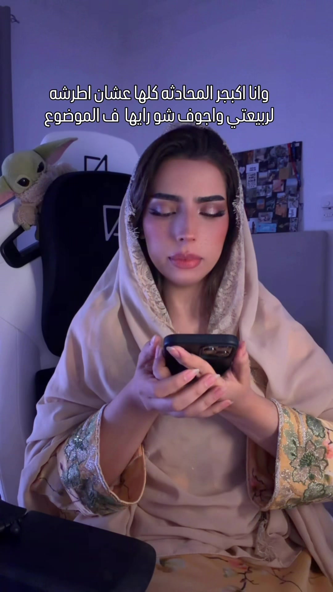 @Amina