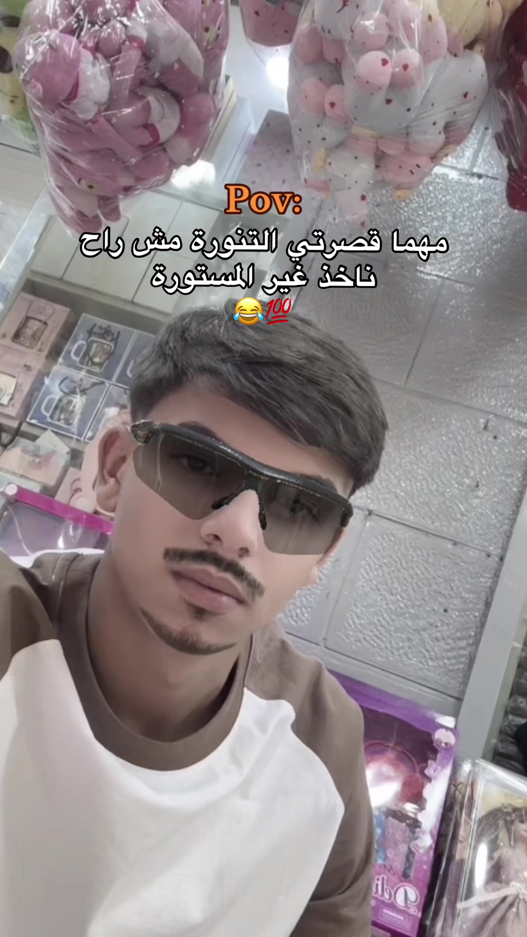 @حَمـ𓆩𝟓𝟏𝟓𓆪ـوِدي🇸🇾🕷️