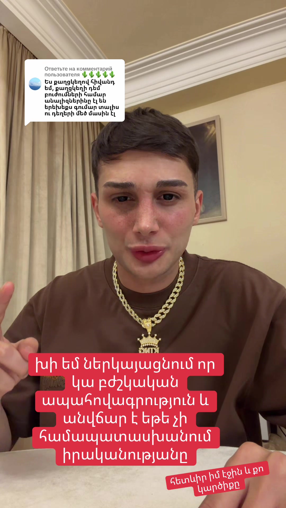 @🇩🇪🇩🇪Sergey2002🇦🇲🇦🇲🇬🇪