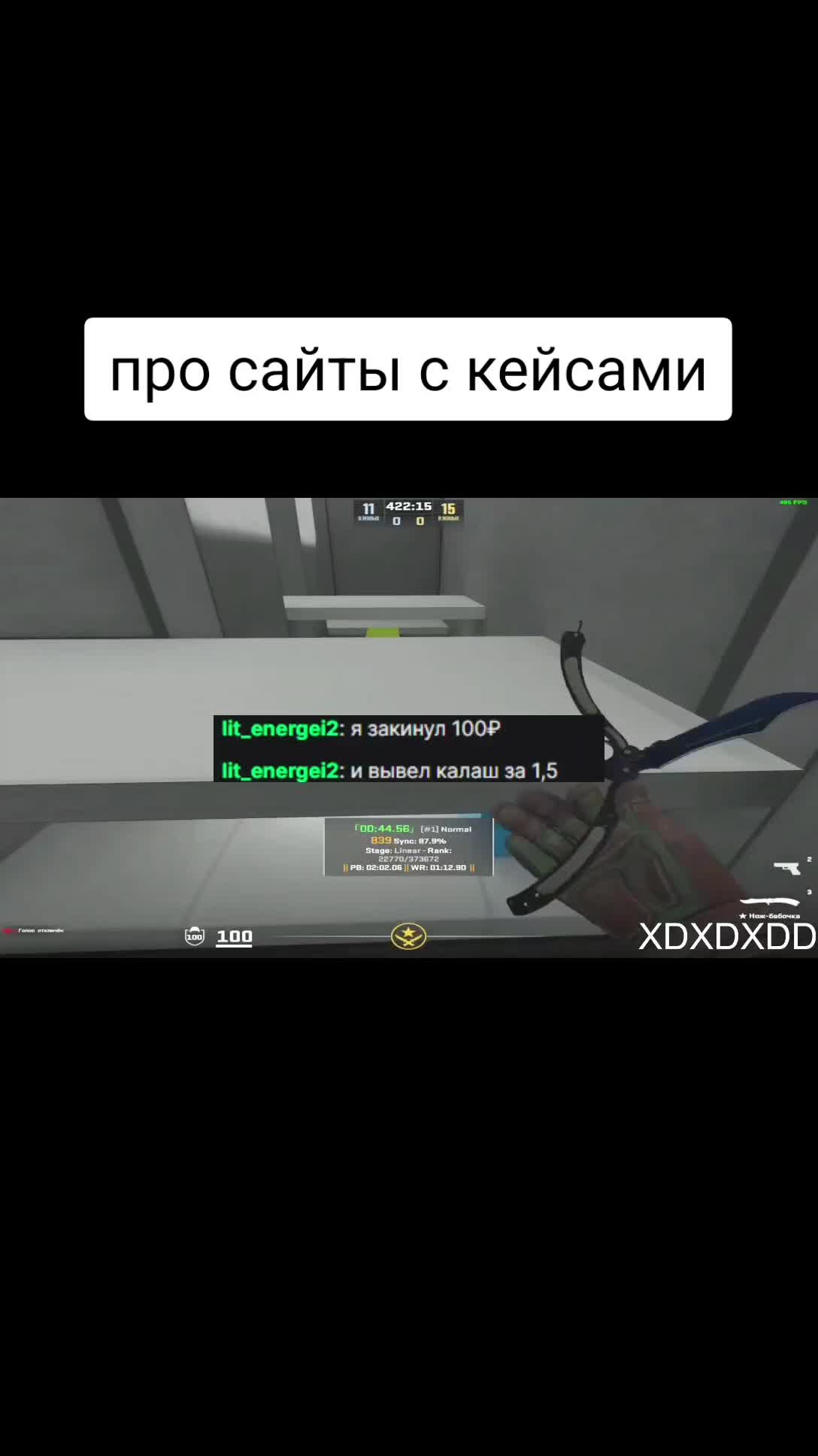 @twitch: swuqqe