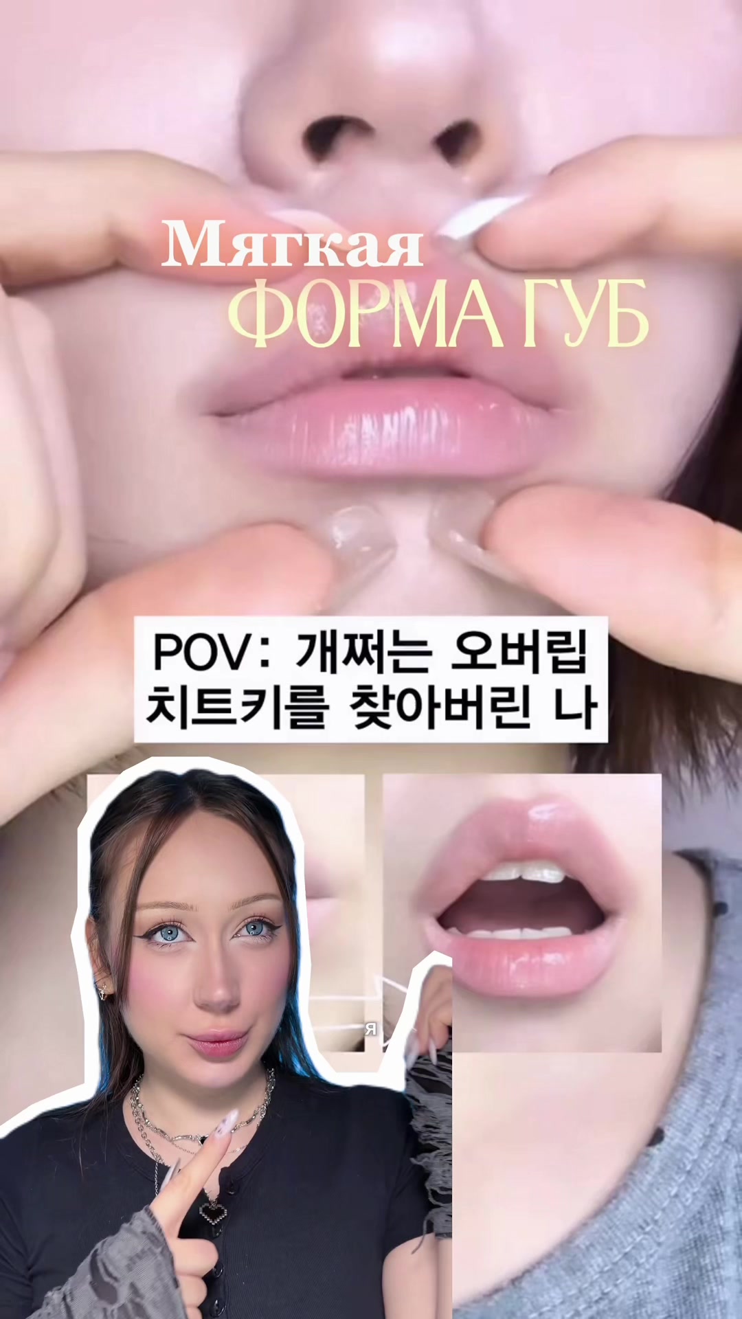 @тгк: Бальзам визажиста ♥️