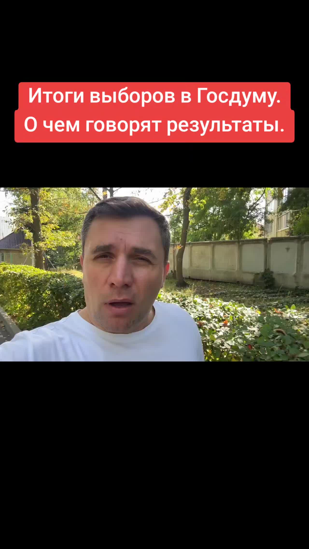 @Санич
