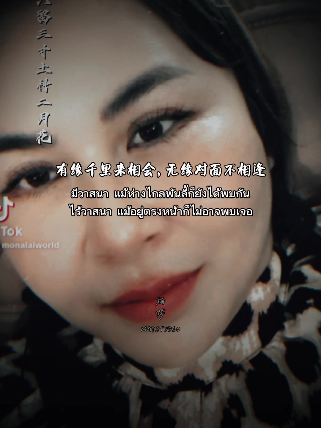 @monalaiworld