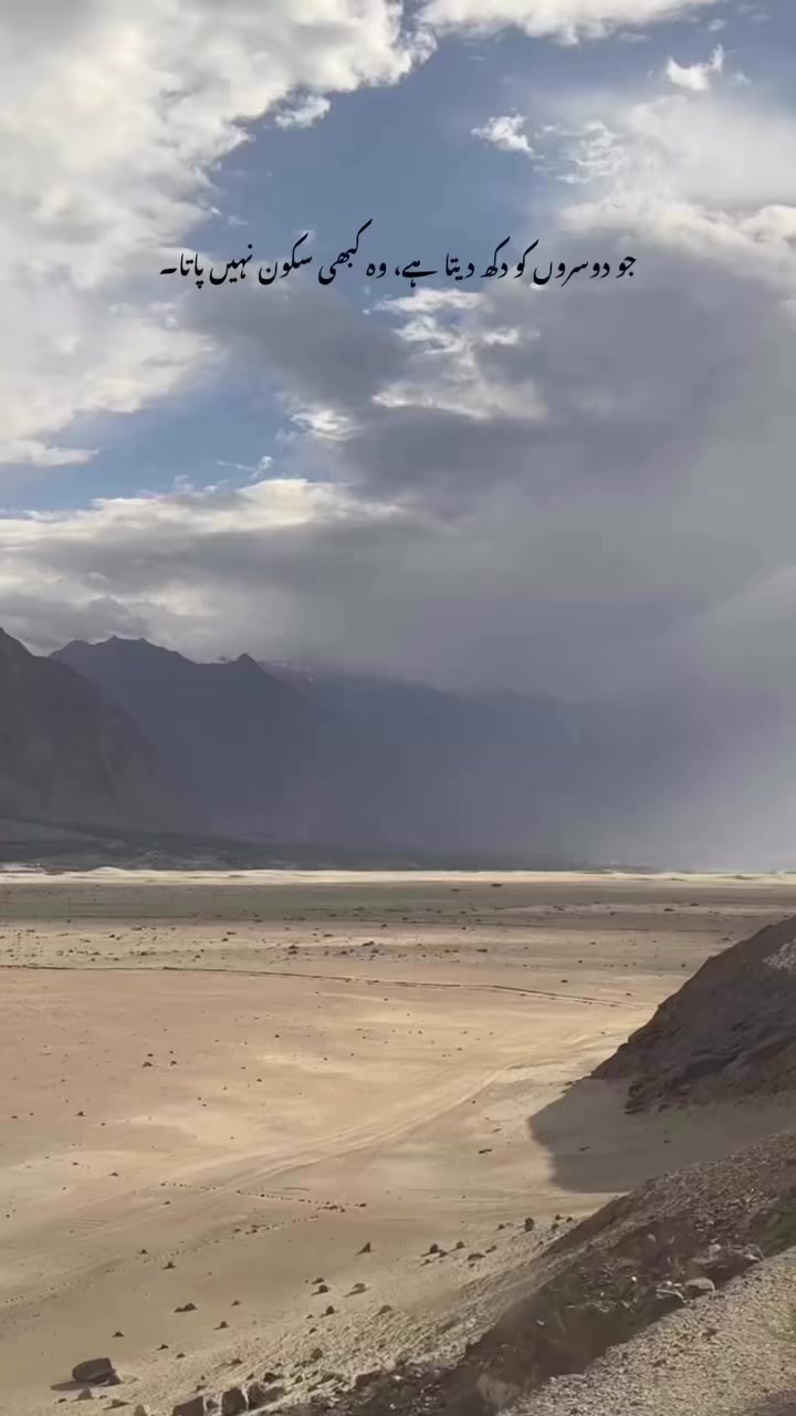 @UmairGillani
