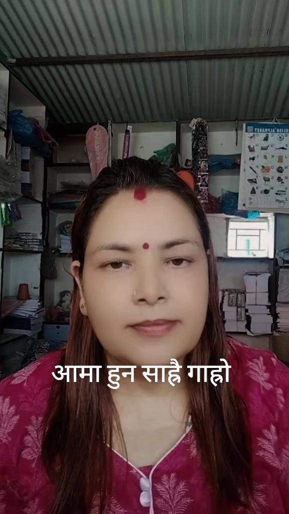 @Anita Poudel Banskota