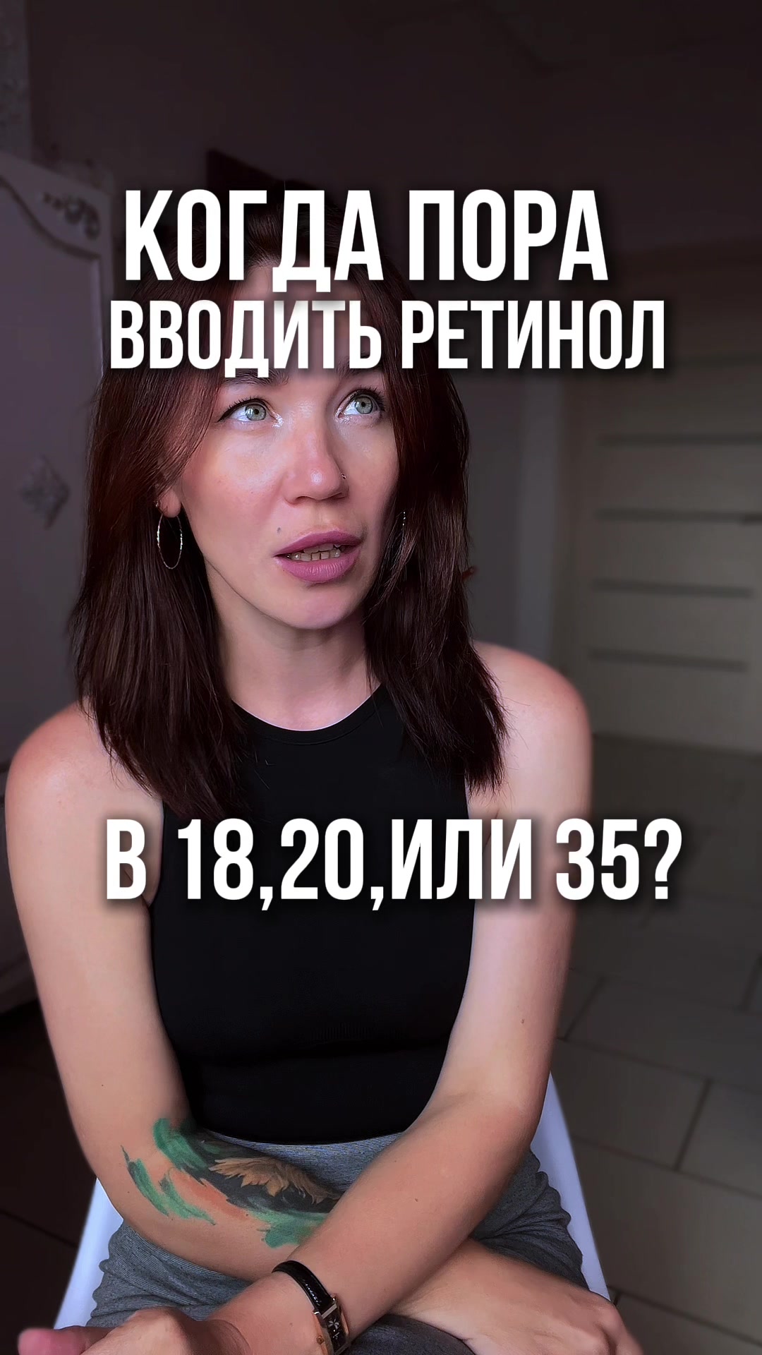 @Nadin_kosmetik