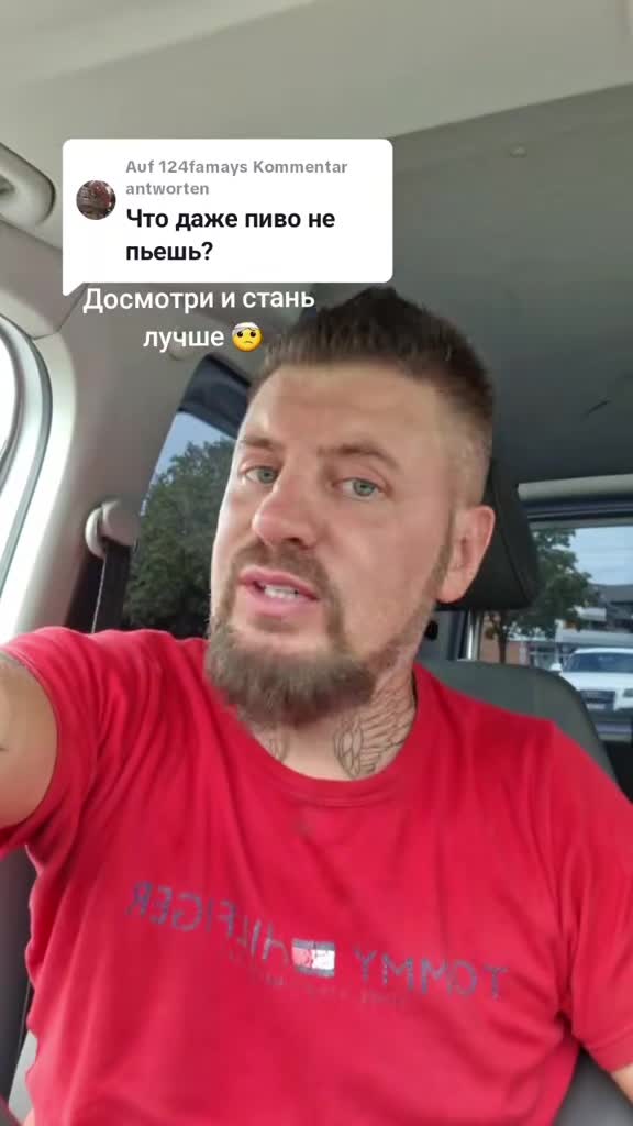 @Сергей и Катя 🇩🇪