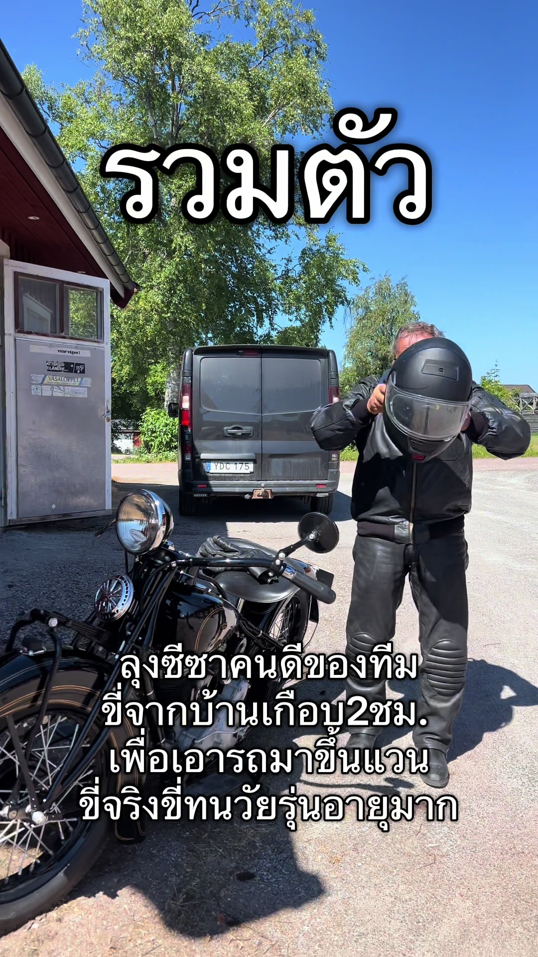 @Indian_AA เอเออินเดียน