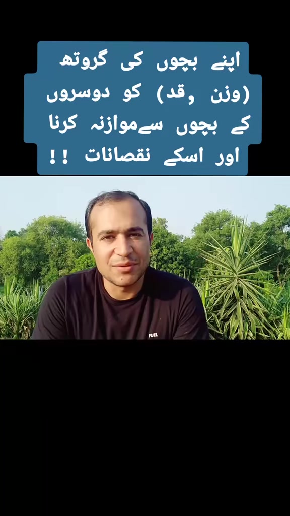 @Dr Arshad Child Neurologist