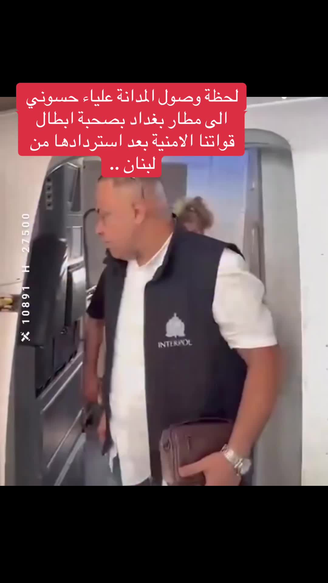 @العميد الكاظمي