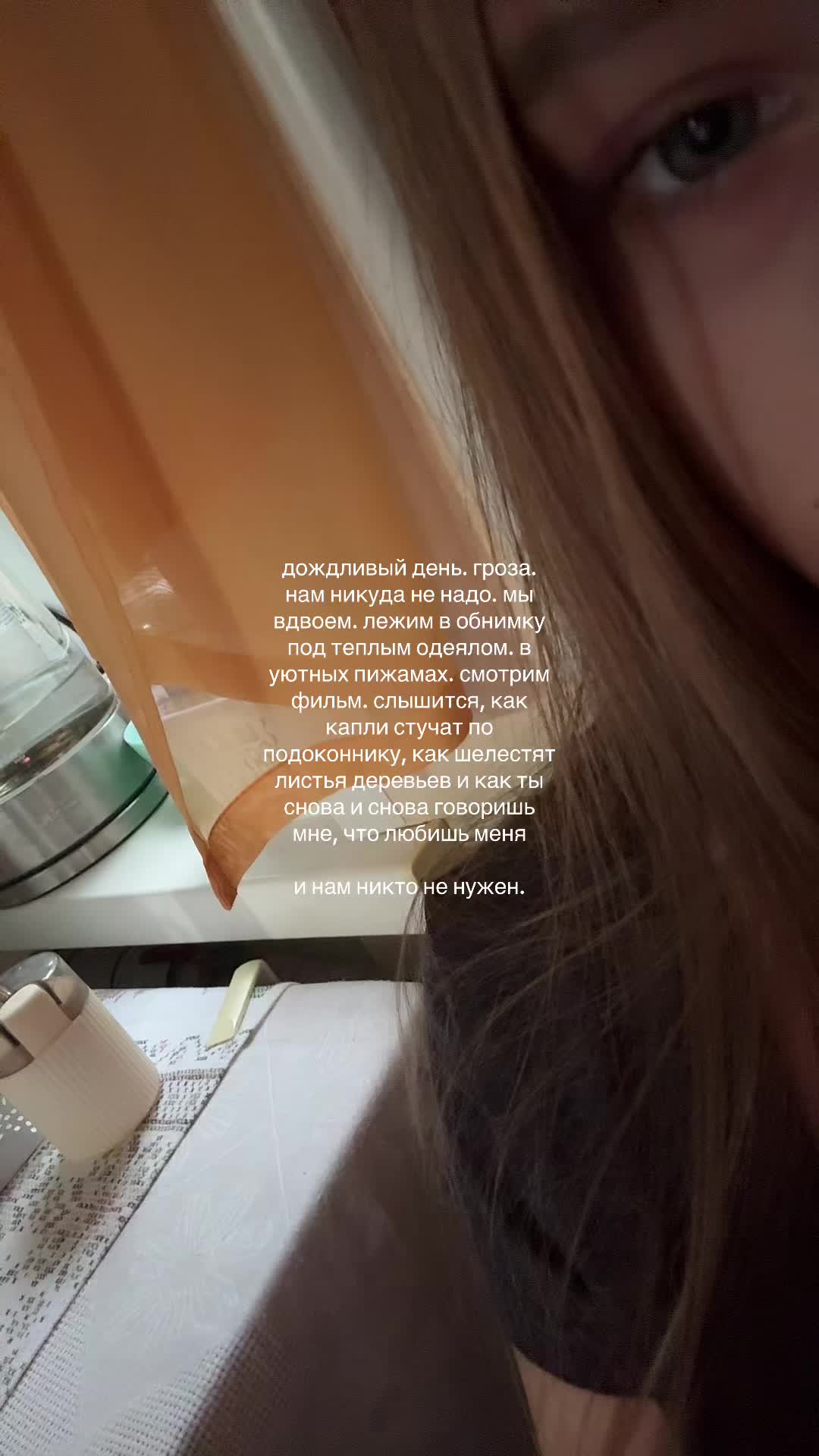 @беспределова