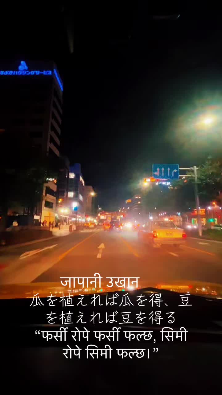 @SSW&TITP जापान