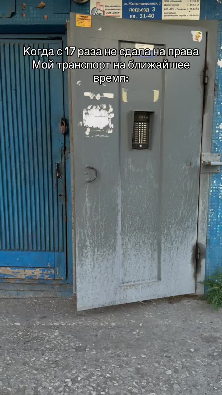 @Даша расческа