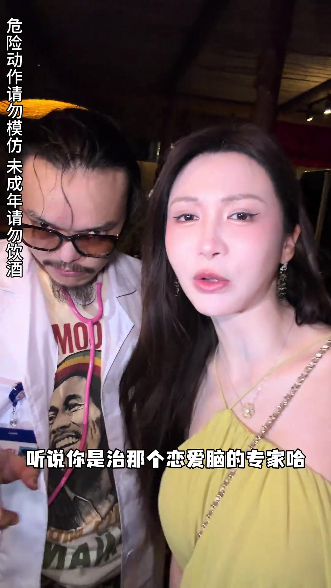 @KTV预定小胖