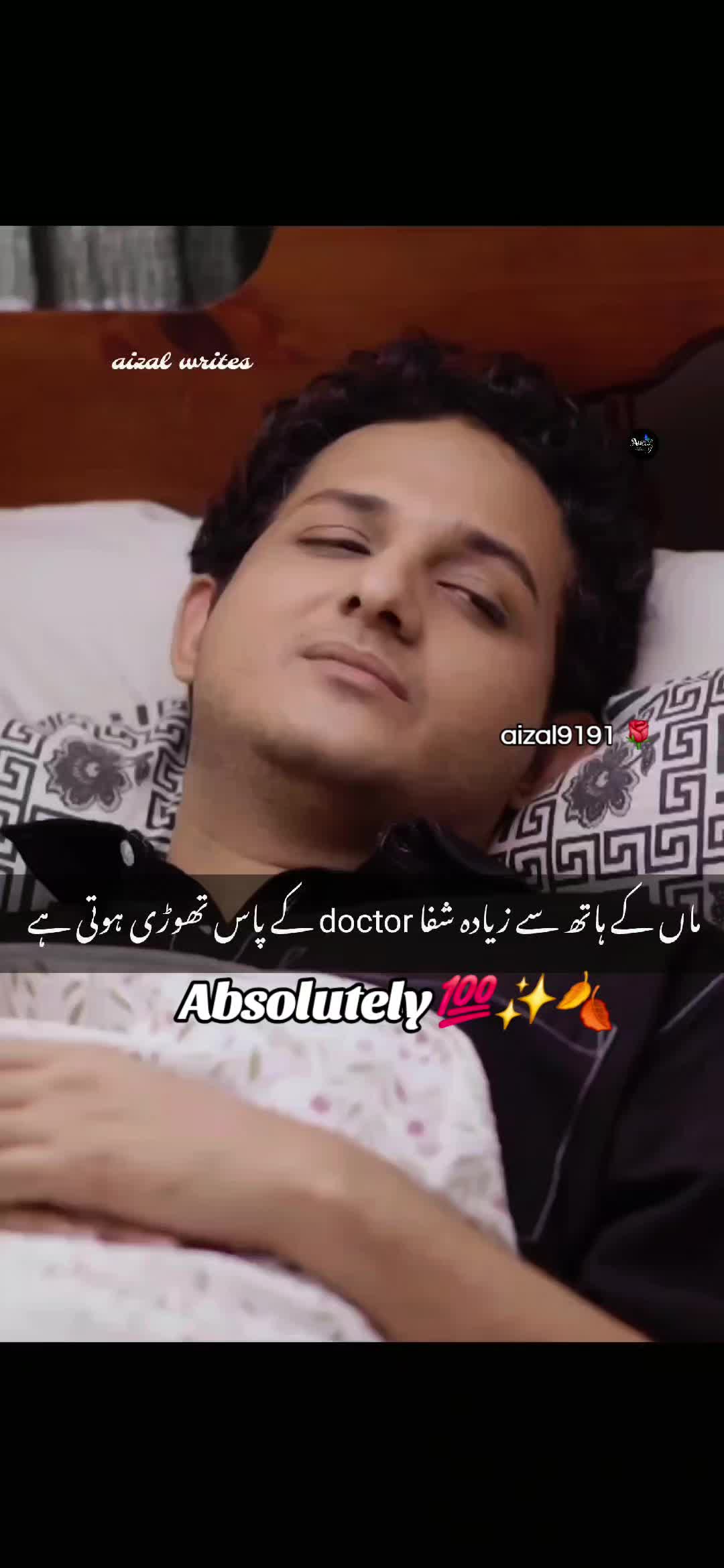 @🌺aizal_writes🌺
