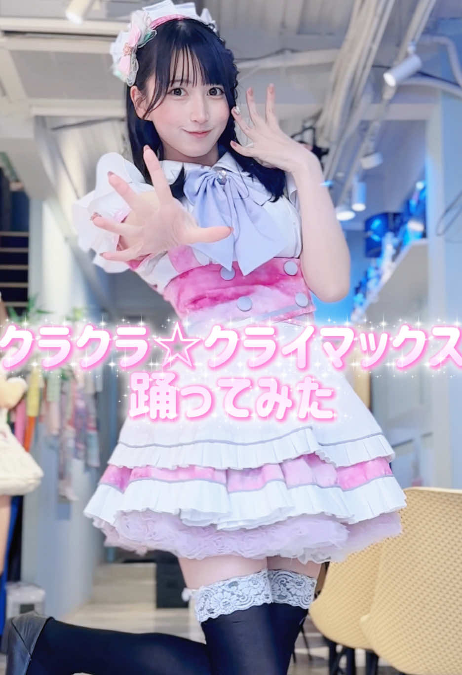 @めいどりーみん 名古屋大須赤門通り店