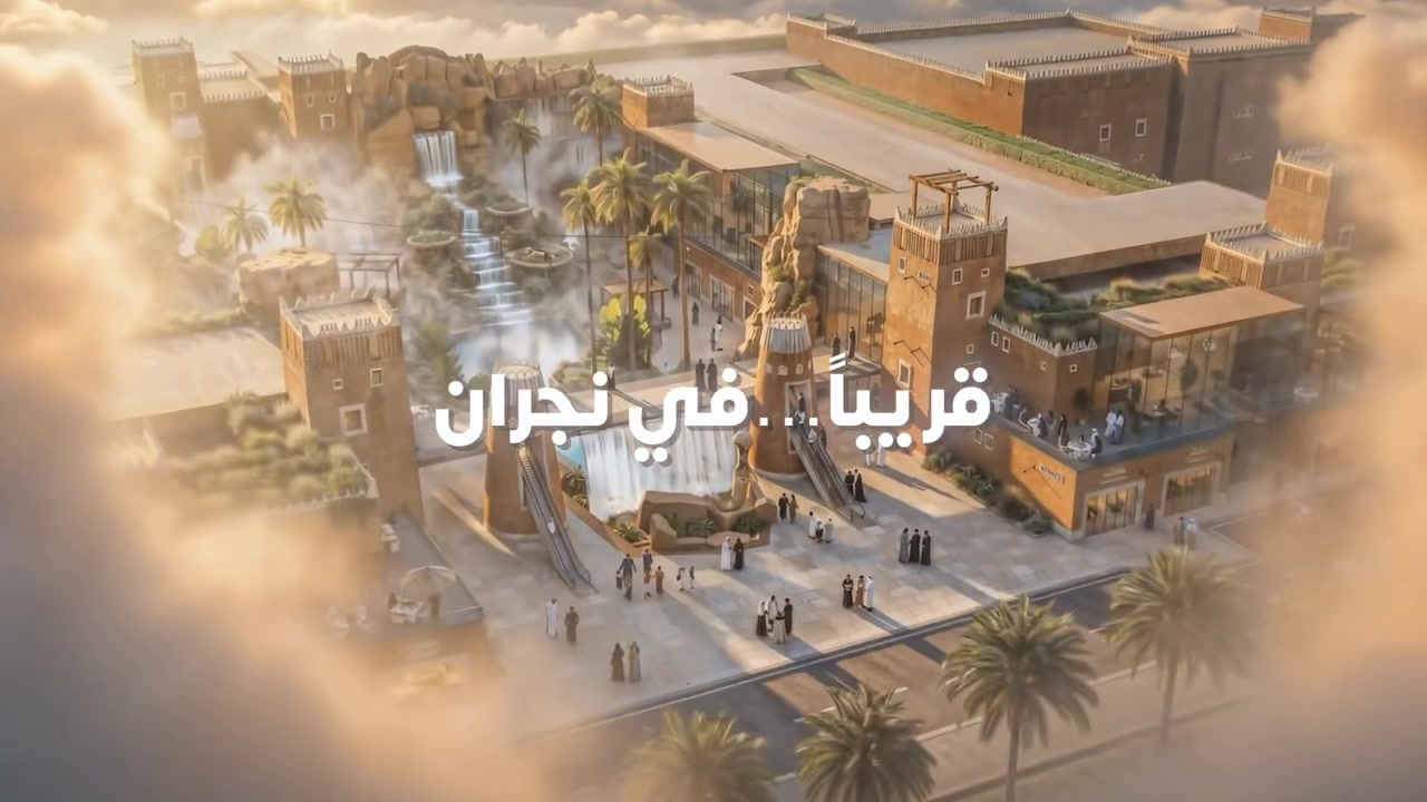 @تركي آل الشيخ
