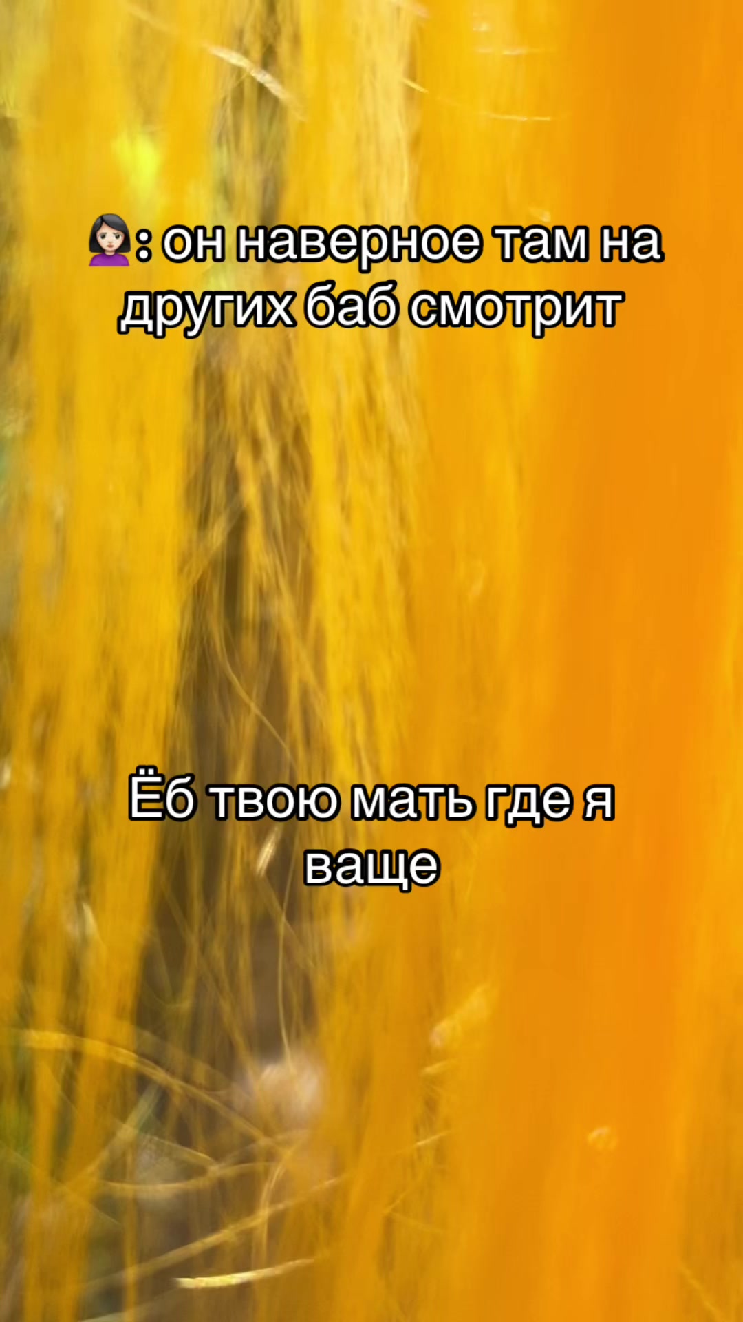 @тгк: Ялши!