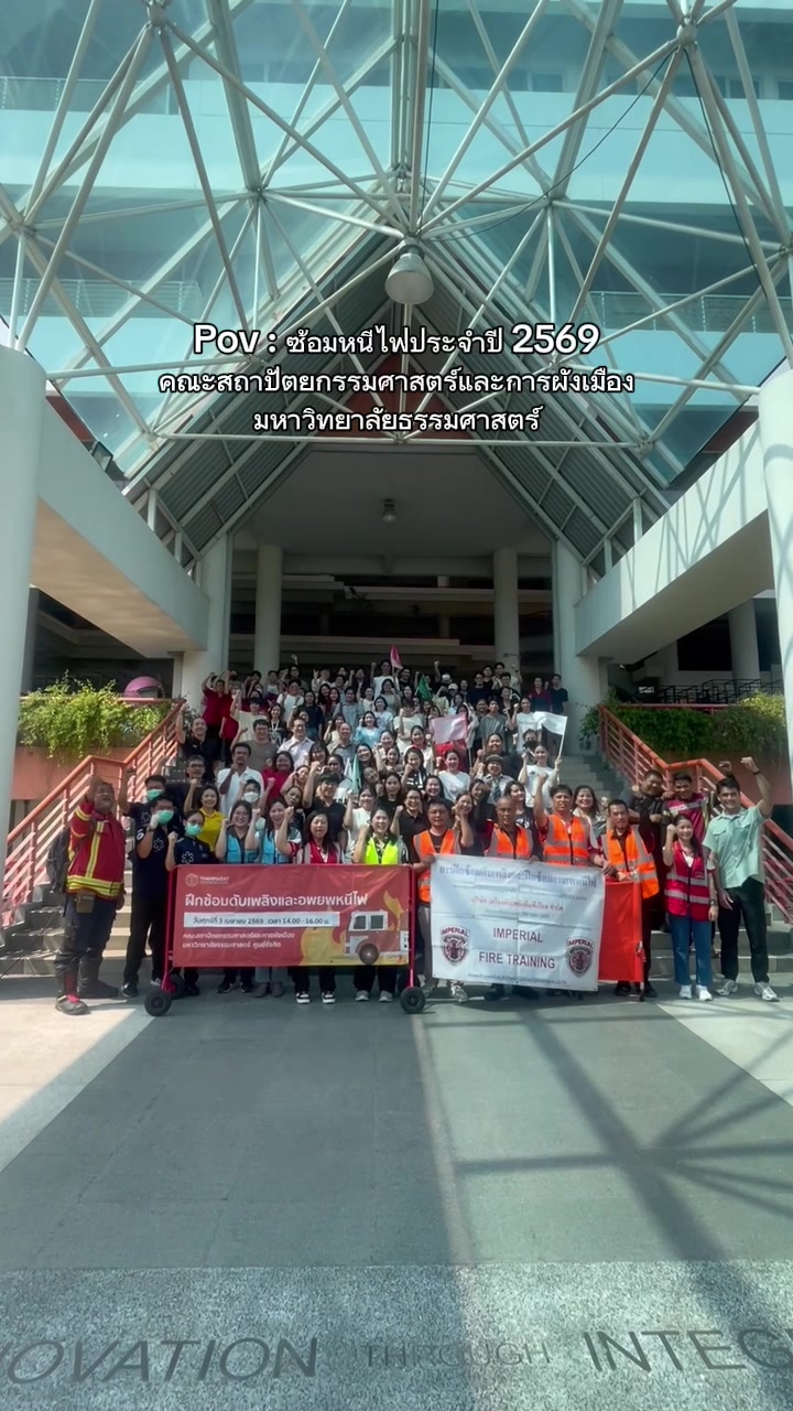 @Thammasat Design School