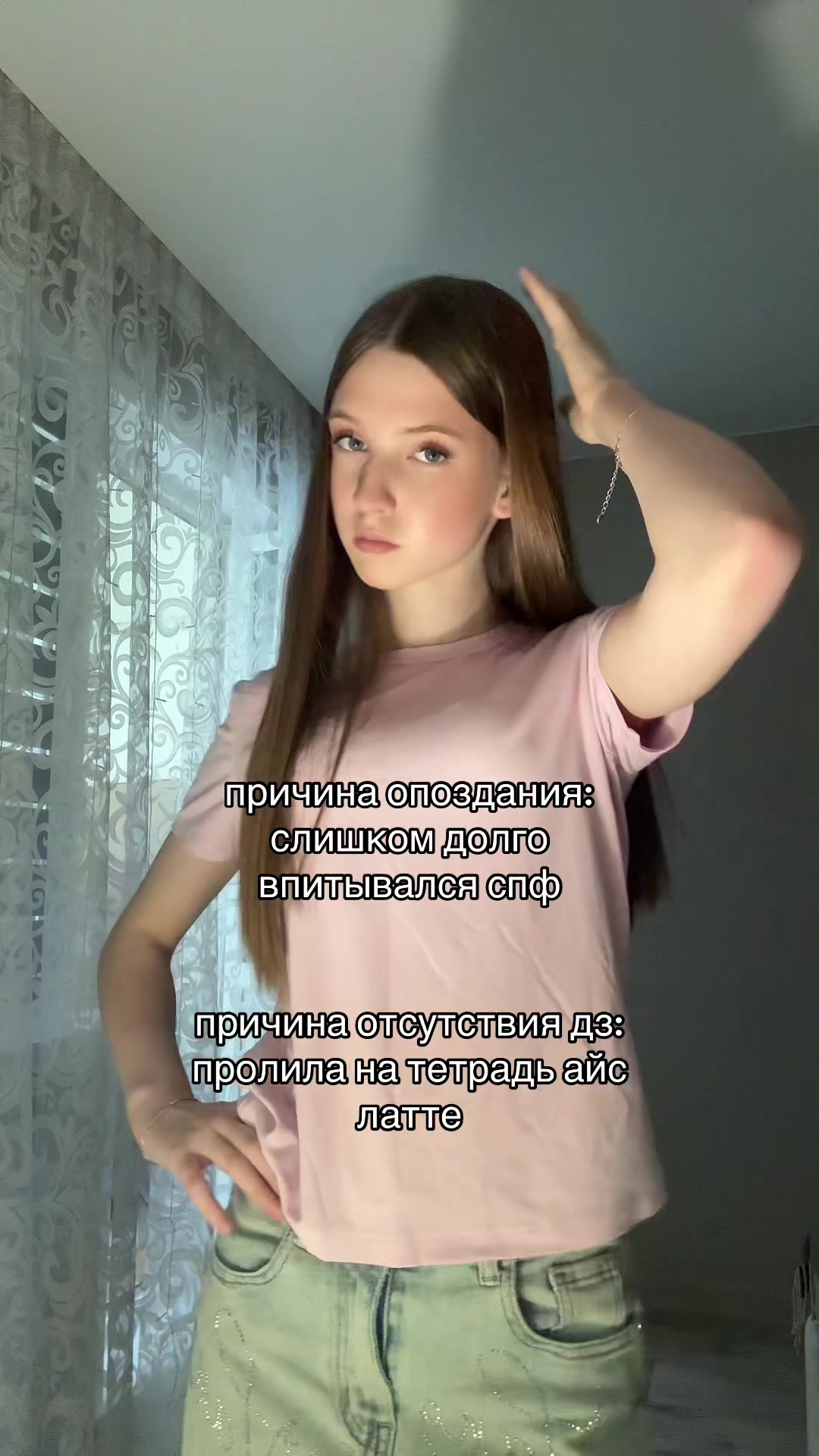 @ДАРЕЧКА