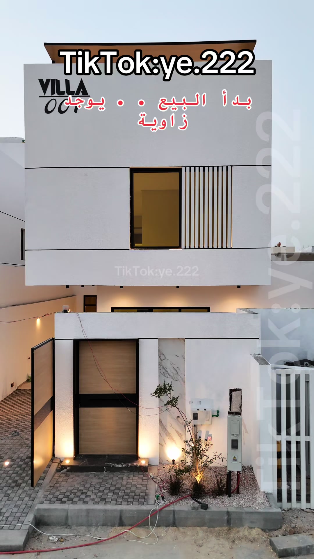 @الصهلولي للعقارات