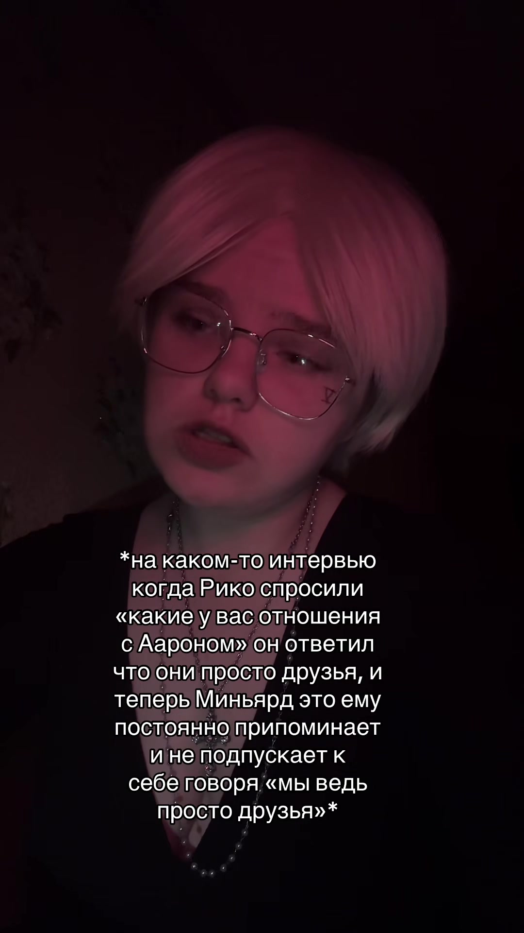@ниэлька 🪼