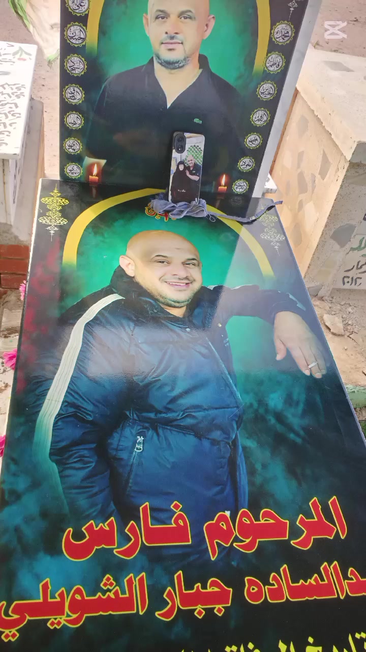 @ام حسوني