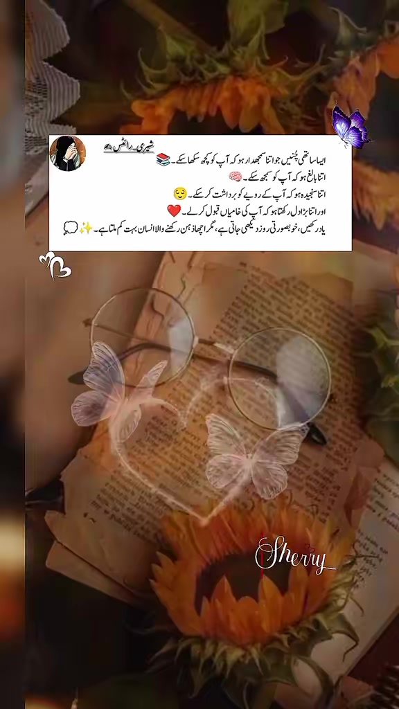 @شیری رائٹس🦢