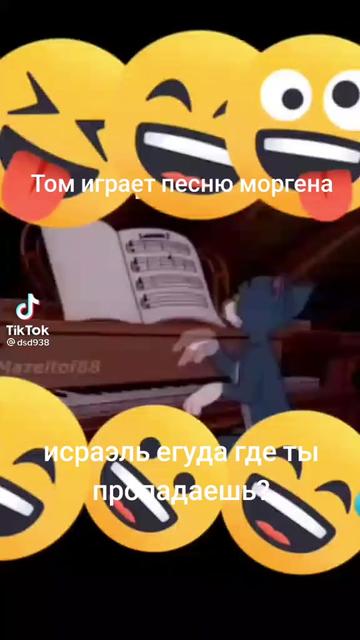 @Дик банан