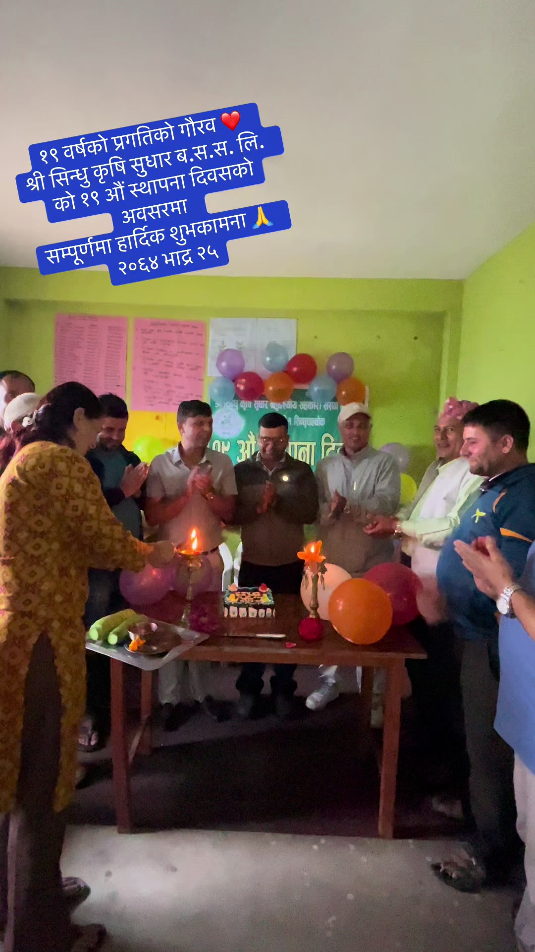 @banjarabhawana7