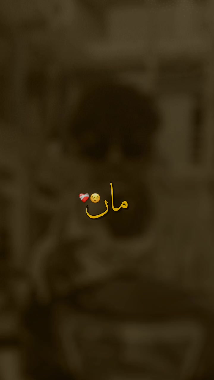 @&yen;&Oslash;&Uuml;R&bull;&bull;&bull;༄༂[*BICKY*]🔱༂࿐