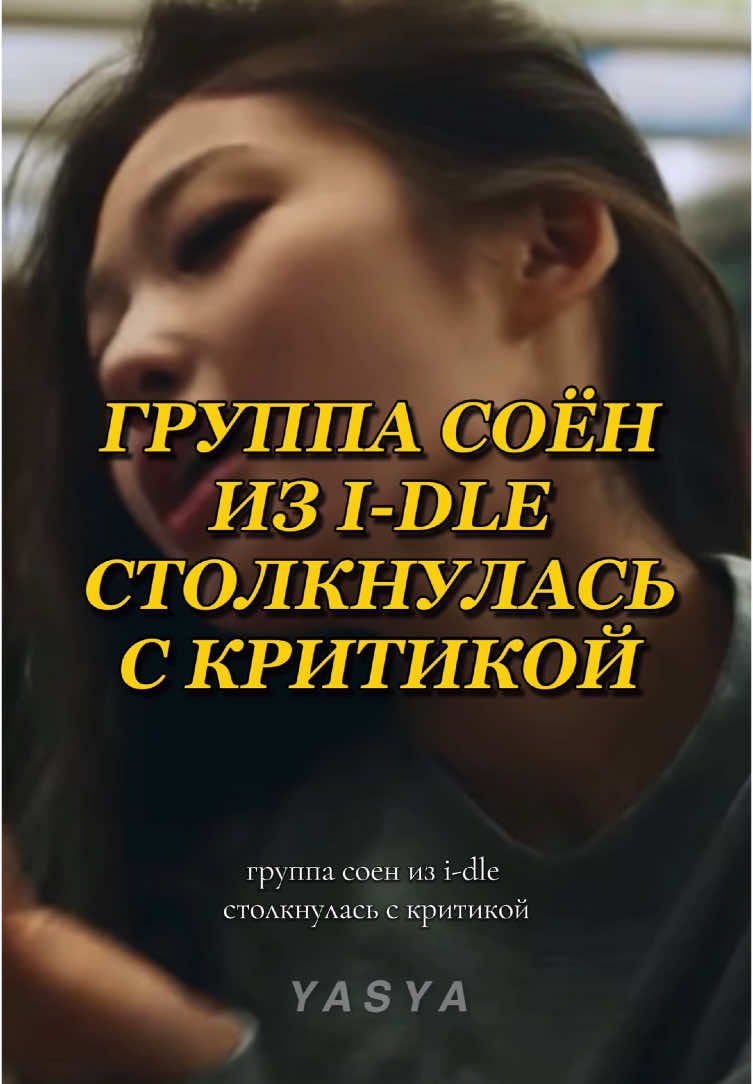 @тгк: а яся нугу?