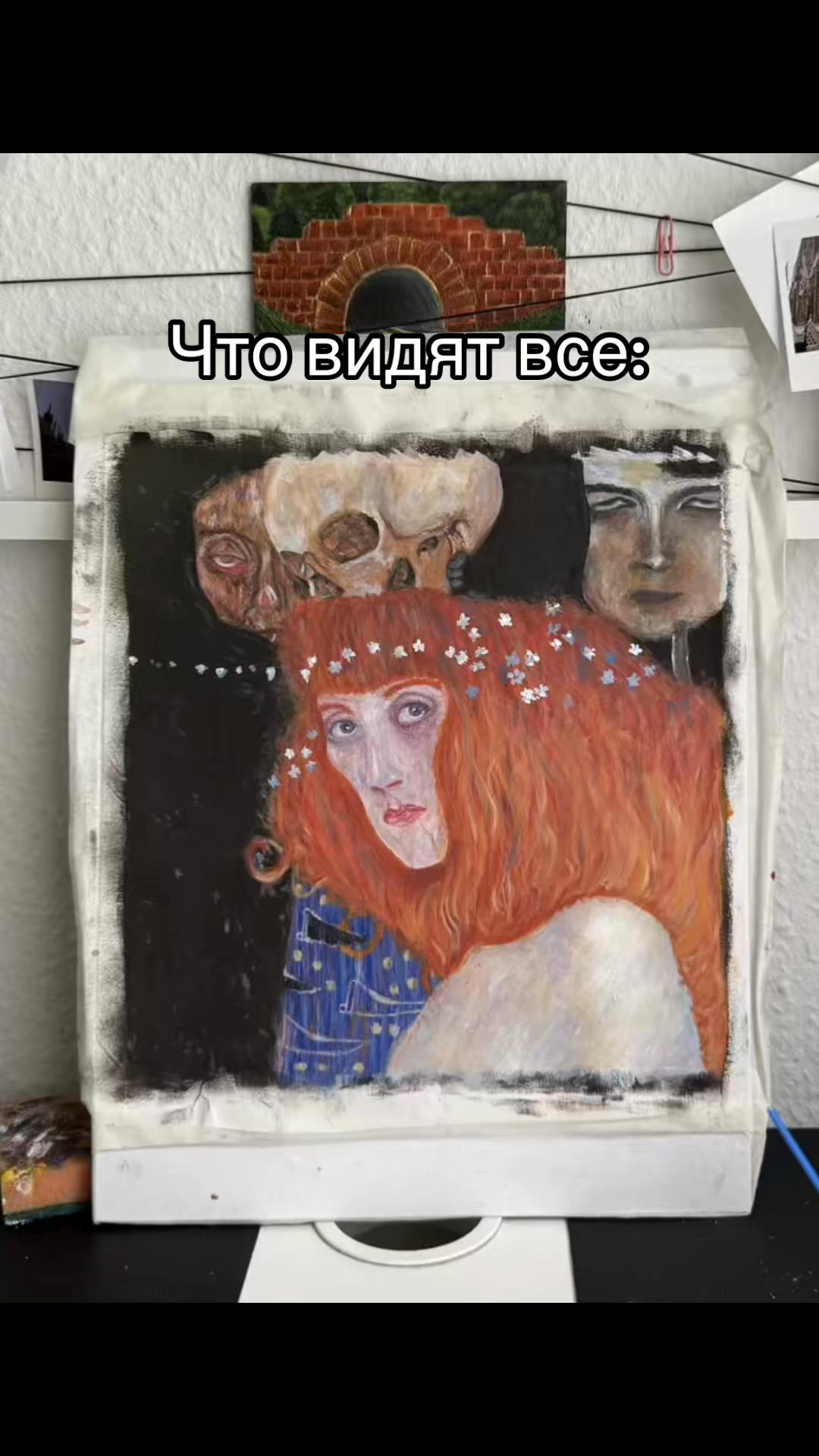 @Арешка
