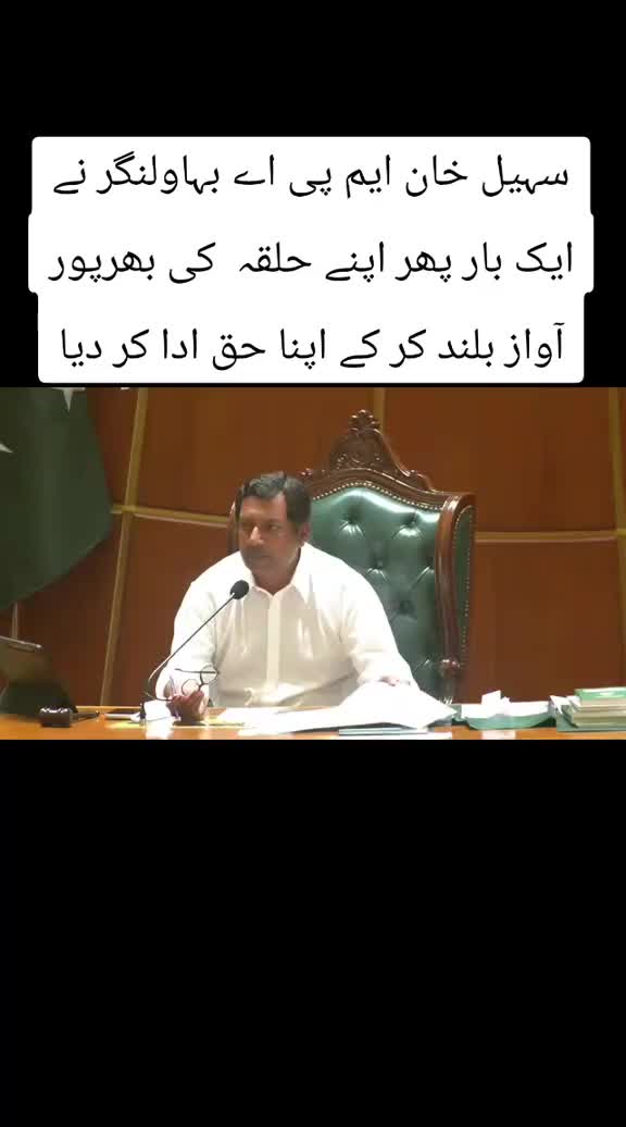 @Mubashir Rathore